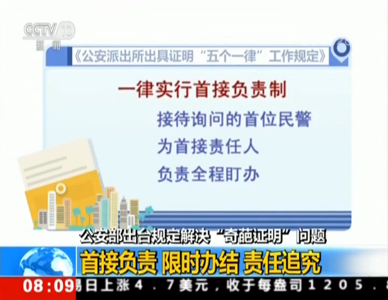 <b>̨涨֤ ׽Ӹ ʱ ׷</b>