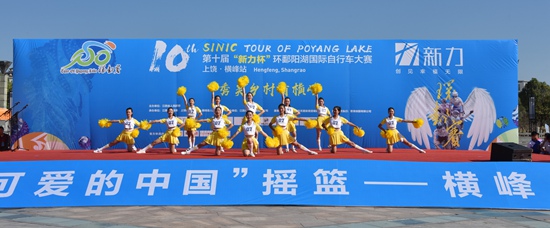 江西横峰：第十届环鄱阳湖国际自行车大