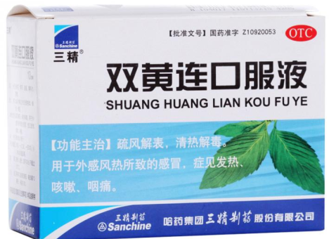 上海药物所武汉病毒所联合发现双黄连口服液可抑制新冠病毒