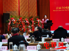 书法家曾昭才先生在“首届全国新文人吟诗大会