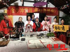 物华天宝艺术推广中心翰林艺术沙龙全球首次直