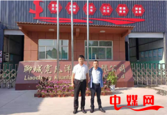 中安食办工作组在山东聊城考察调研安全食品