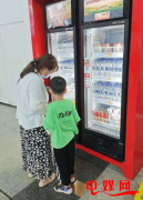 款款深情 浓浓爱意——铁路消费扶贫柜：于无声