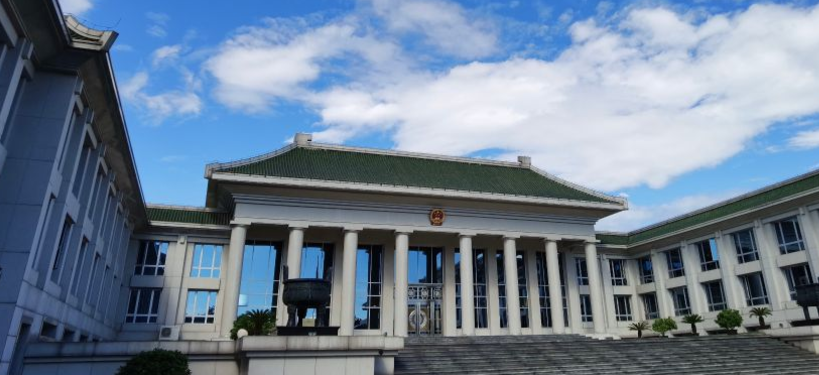 最高检：进一步提升伤害类案件审查办理